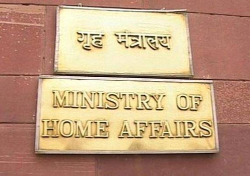 home ministry logo