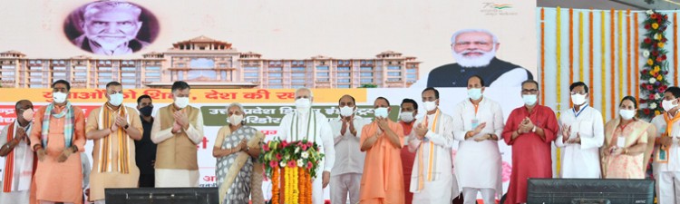 narendra modi laying the foundation stone of raja mahendra pratap singh state university