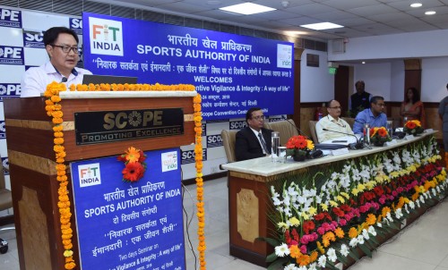 vigilance seminar of sports authority of india