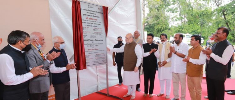 amit shah layed the foundation stone for the third campus of nfsu in goa