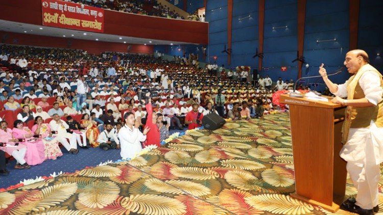 rajnath singh chhatrapati shahuji maharaj university, as the chief guest