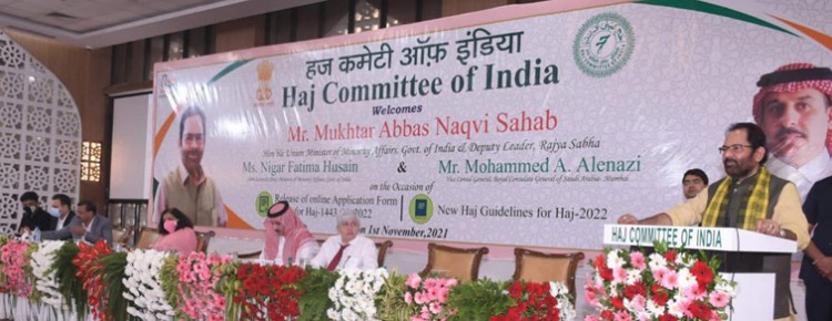 minority affairs minister announced at haj house in mumbai