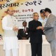 राष्ट्रपति ने 336 शिक्षकों को राष्ट्रीय पुरस्कार बांटे