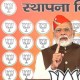 महिलाएं नए युग की ताकत का प्रतिबिंब-मोदी