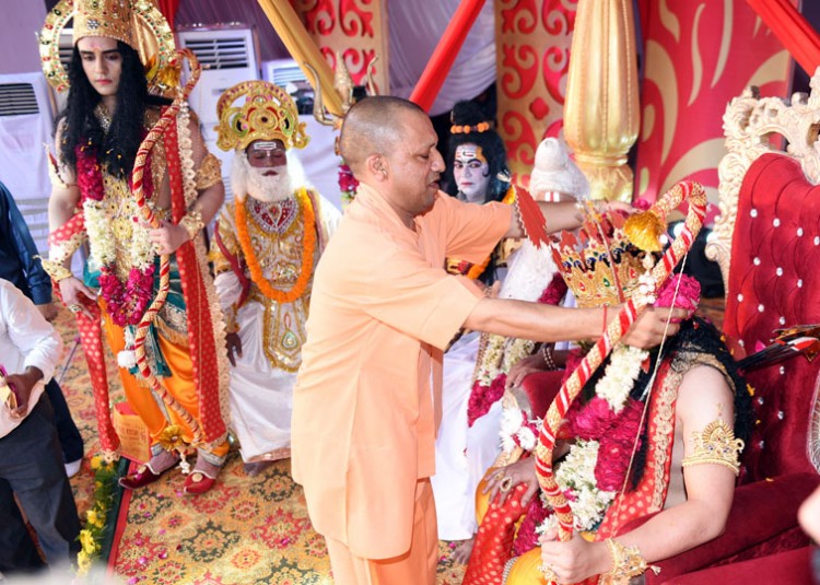 chief minister yogi adityanath crowned shri ram