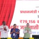 झारखंड में सर्वांगीण विकास की परियोजनाएं शुरू
