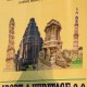 'एडॉप्ट ए हेरिटेज 2.0' लॉंच किया गया