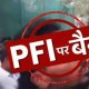पीएफआई का गज़वा-ए-हिंद चकनाचूर!