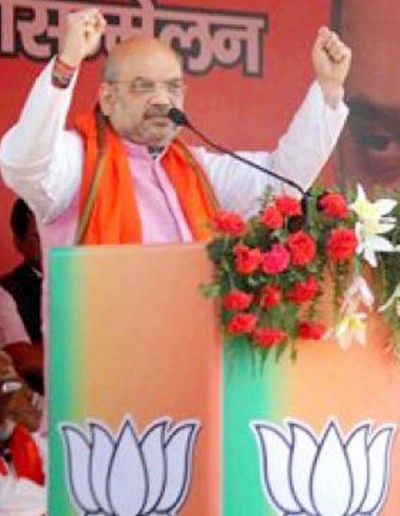 bjp national president amit shah in allahabad