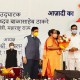 मुंबई के अगस्त क्रांति मैदान में 'आज़ादी महोत्सव'