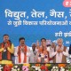 'छत्तीसगढ़ की तस्वीर और तकदीर बदल रही'