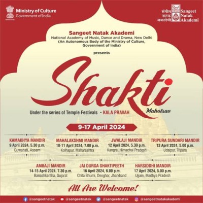 celebration of sangeet natak academy in shaktipeeths during navratri