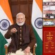 भारत की आवागमन संपर्क में तेज प्रगति