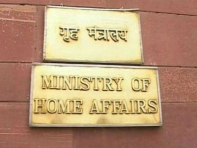 home ministry of india
