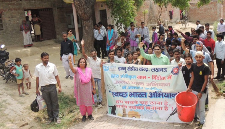 ignou, cleanliness awareness rally in villages