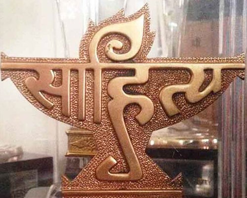 sahitya akademi announcement of awards