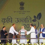 कृषि में उपलब्धियों पर पुरस्कार