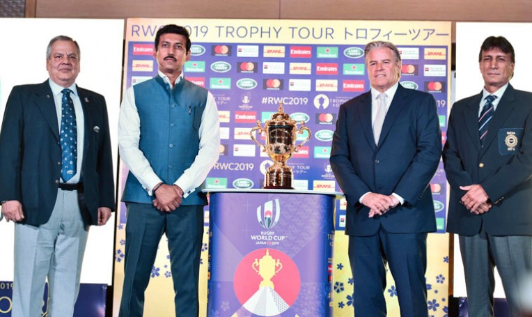 रग्बी विश्व कप-2019 ट्रॉफी