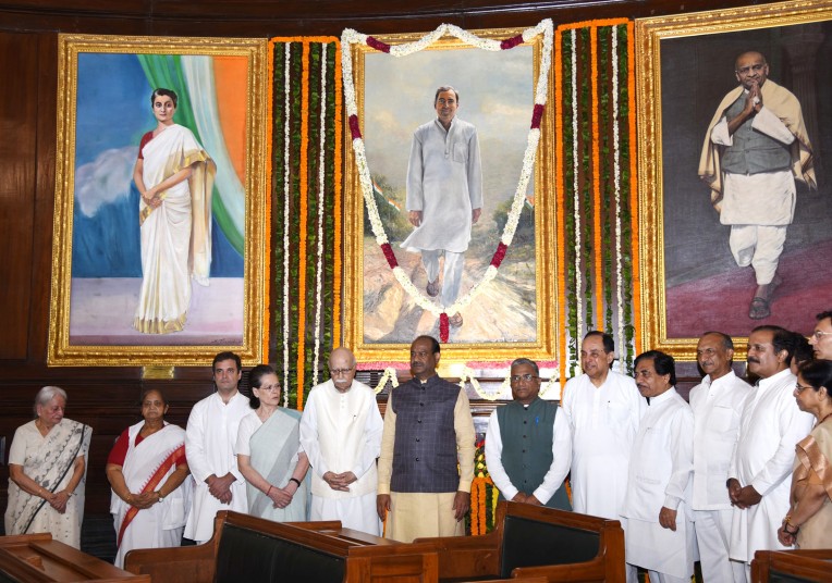 राजीव गांधी की 75वीं जयंती