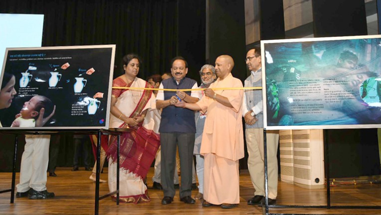 भारत अंतर्राष्ट्रीय विज्ञान महोत्सव
