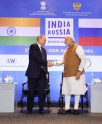 भारत-रूस व्यापार शिखर बैठक