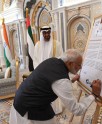 गांधी जयंती पर स्‍मारक डाक टिकट