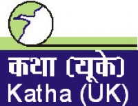 कथा यूके लोगो-katha uk logo